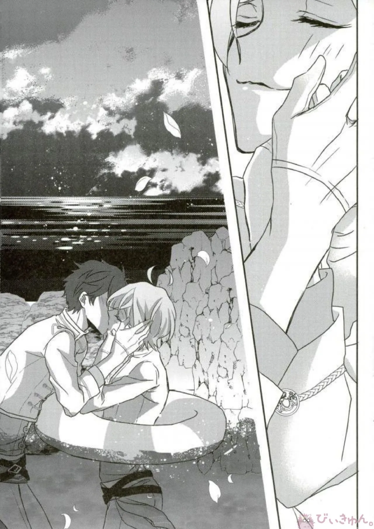 Sono Short Take Jacket Koshi Mawari ga Kyoucho sarete Ecchi desu ne Kanata-kun page 14 featuring chiaki morisawa ensemble stars parody - scanmark males only hentai manga - read online free