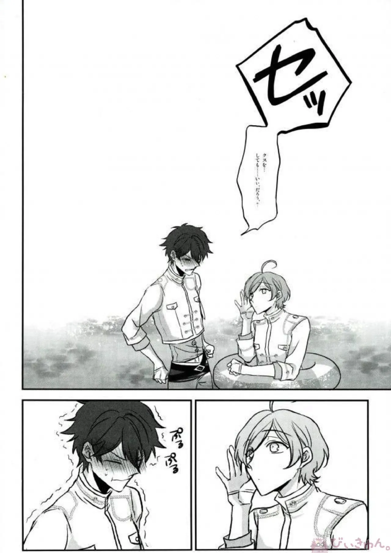 Sono Short Take Jacket Koshi Mawari ga Kyoucho sarete Ecchi desu ne Kanata-kun page 20 featuring chiaki morisawa ensemble stars parody - scanmark males only hentai manga - read online free