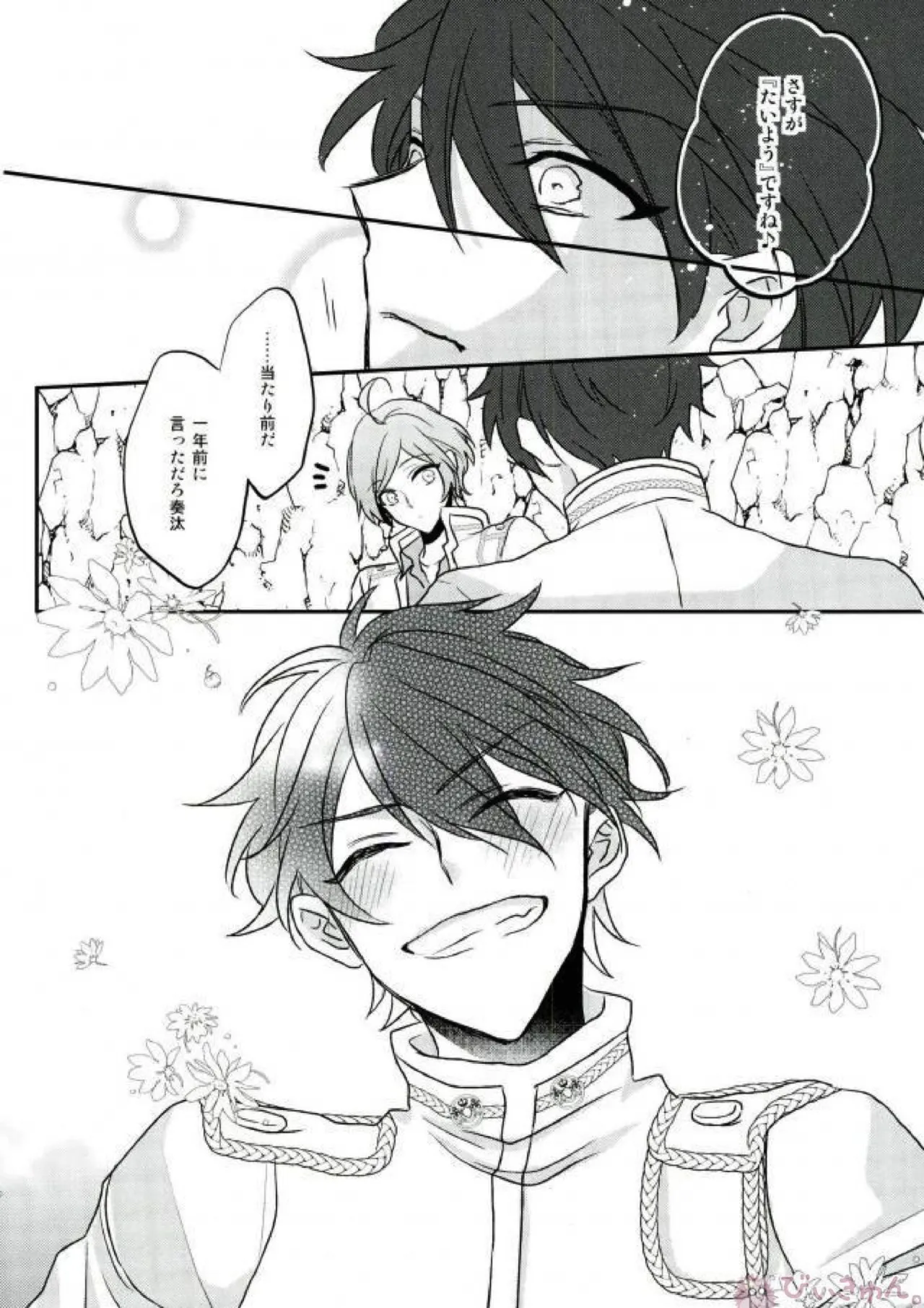 Sono Short Take Jacket Koshi Mawari ga Kyoucho sarete Ecchi desu ne Kanata-kun page 65 featuring chiaki morisawa ensemble stars parody - scanmark males only hentai manga - read online free