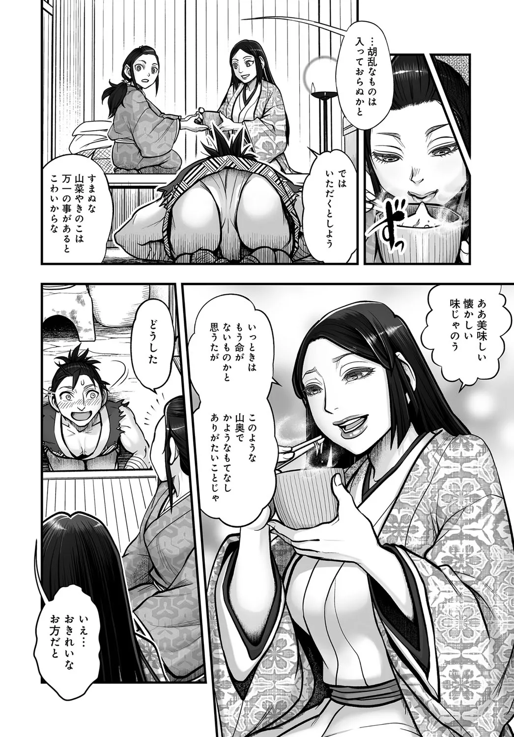 Taburakashi Konjaku Banashi - Page 10