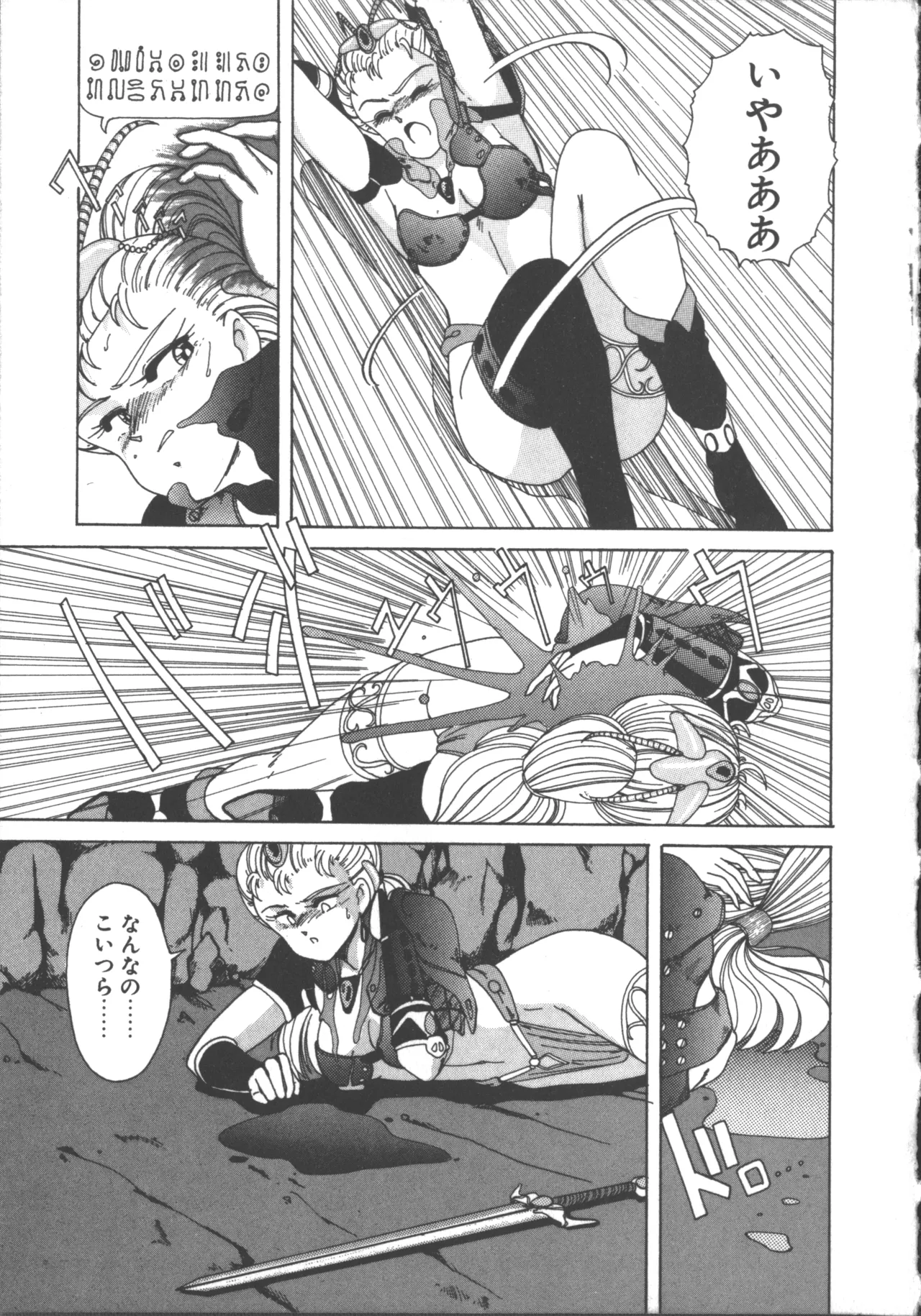 Nageki no Kenkou Yuuryouji 1 page 128 - underwater strap-on hentai manga - read online free