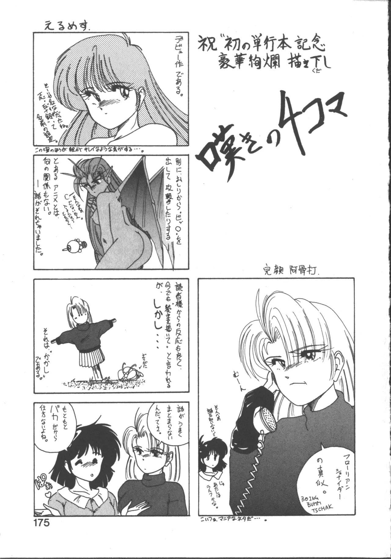 Nageki no Kenkou Yuuryouji 1 page 174 - underwater strap-on hentai manga - read online free