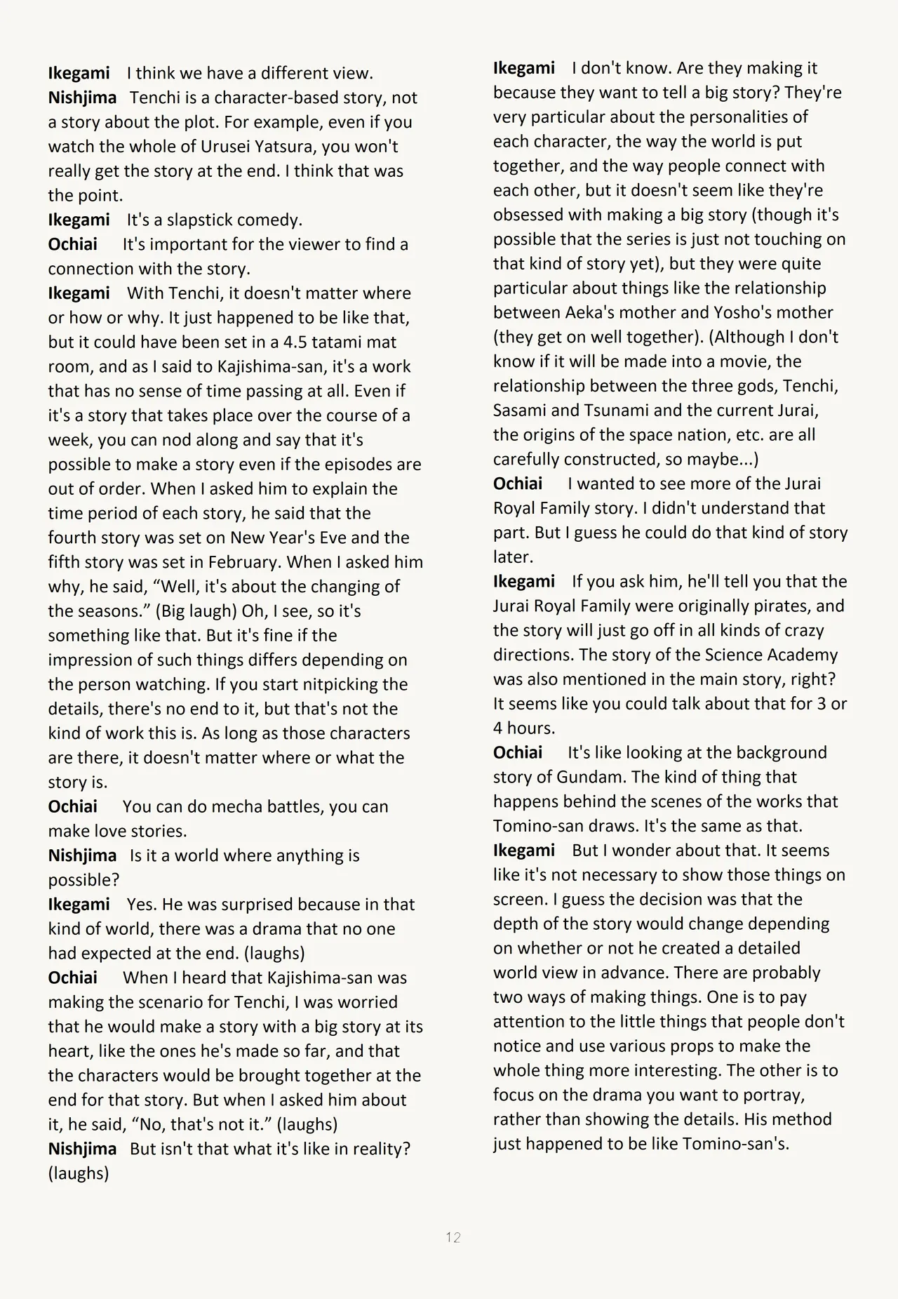 Buyou no Hitobito - Page 12