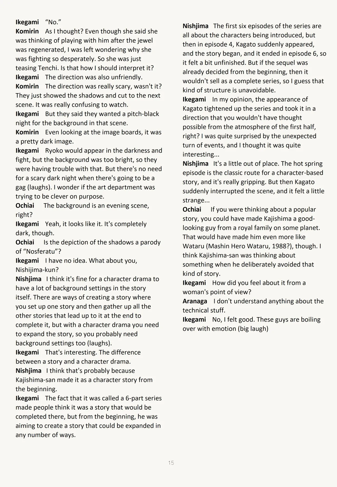 Buyou no Hitobito page 15 tenchi muyo parody - rough translation hentai manga - read online free