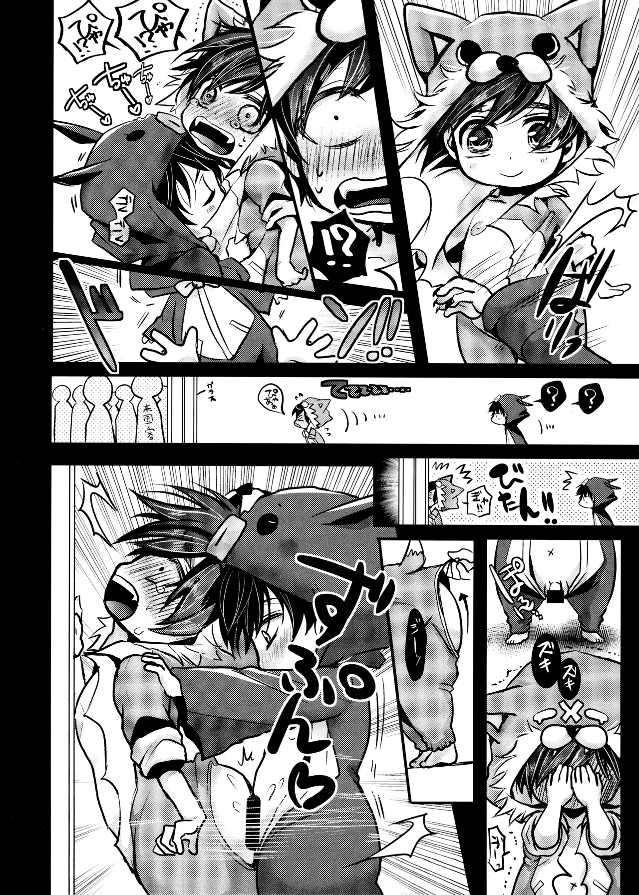 Main IchiKara Life page 182 featuring ichimatsu matsuno osomatsu-san parody - anal brother hentai manga - read online free