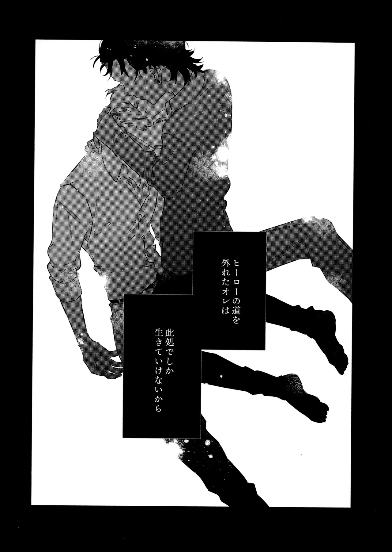 Re-recorded Collection GOAT page 68 featuring takemichi hanagaki tokyo revengers parody - anal males only hentai manga - read online free