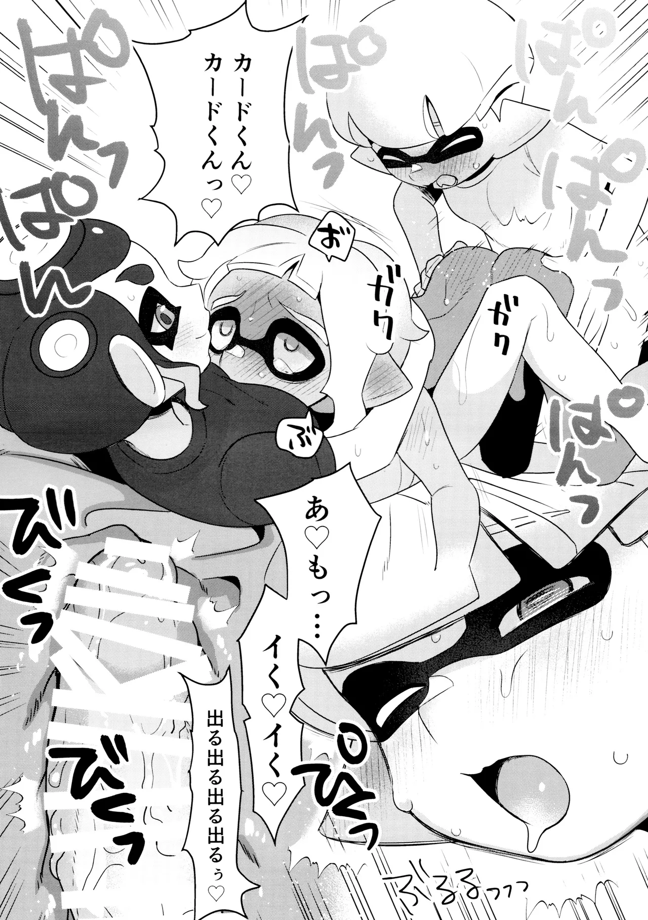 Kanmi Ittai page 26 splatoon parody - mmf threesome anal hentai manga - read online free