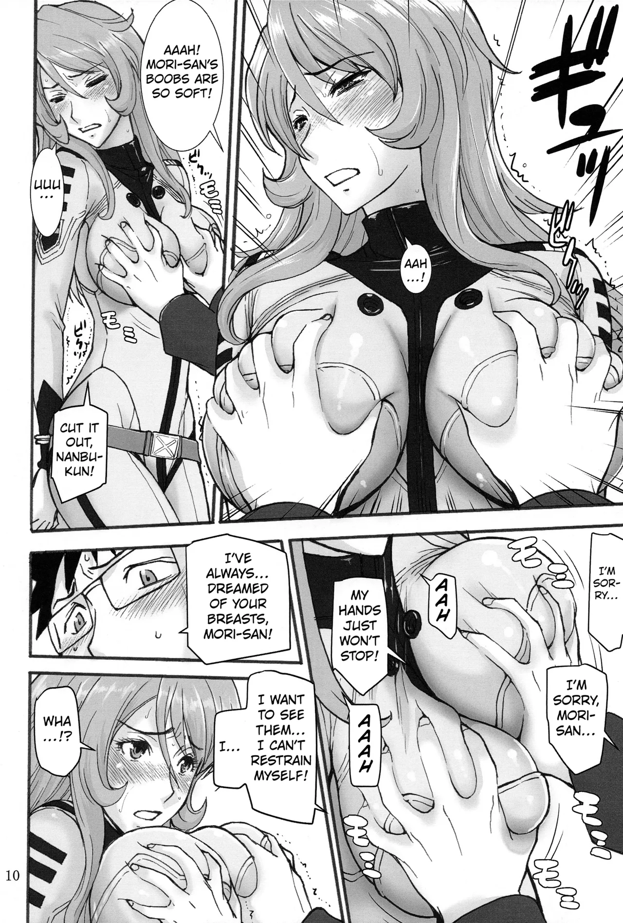 Mori ・ Yamamoto Rinkan page 9 featuring akira yamamoto space battleship yamato 2199 parody - bondage bodysuit hentai manga - read online free