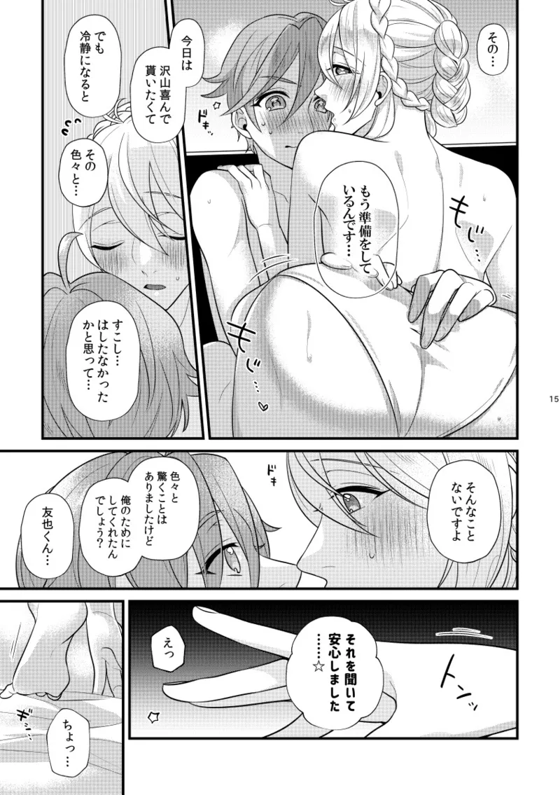 Itoishii Anata ni Gohoubi wo page 14 featuring tomoya mashiro ensemble stars parody - maid kissing hentai manga - read online free