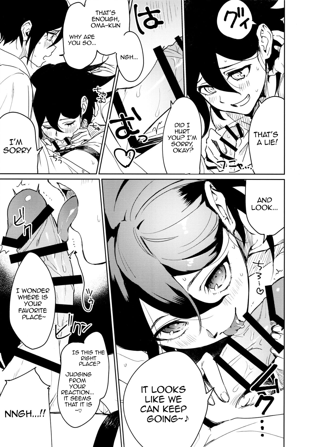 Hajimete no SEX Shinan - Page 19