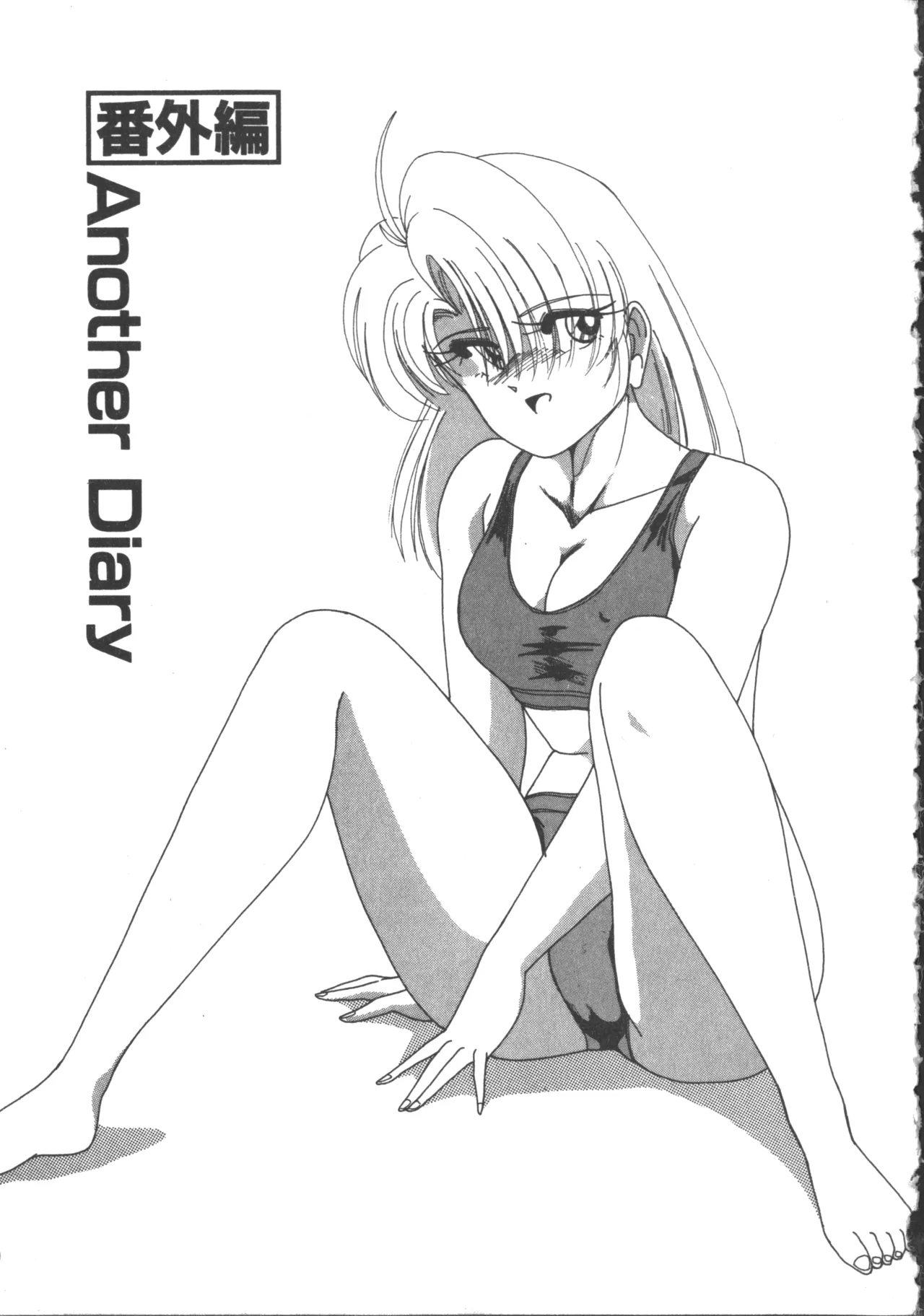 Nageki no Kenkou Yuuryouji 2 page 160 - futanari strap-on hentai manga - read online free