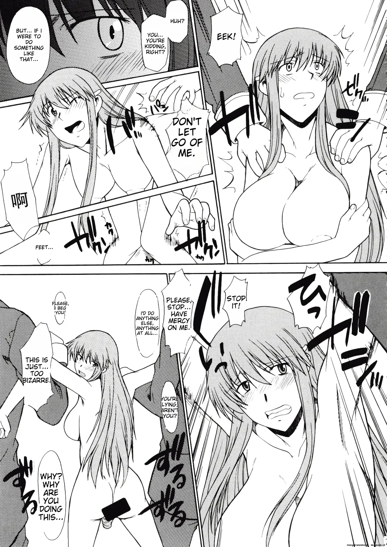 Hooliganism 16 - Record of ALDELAYD Act.11 ExhibitionDX8 page 32 original parody - big breasts humiliation hentai manga - read online free