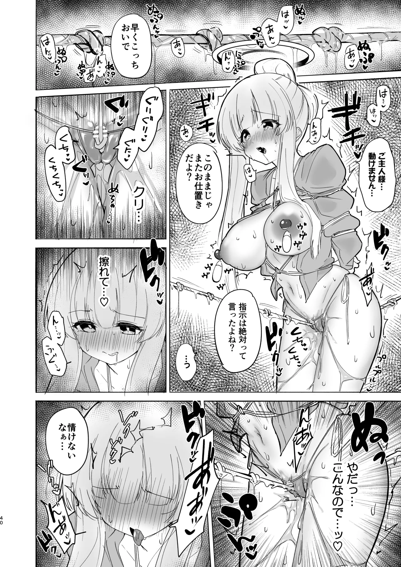 Kono Chokyo wa Renshu... Desu yo ne? page 40 featuring noa ushio blue archive parody - squirting bdsm hentai manga - read online free