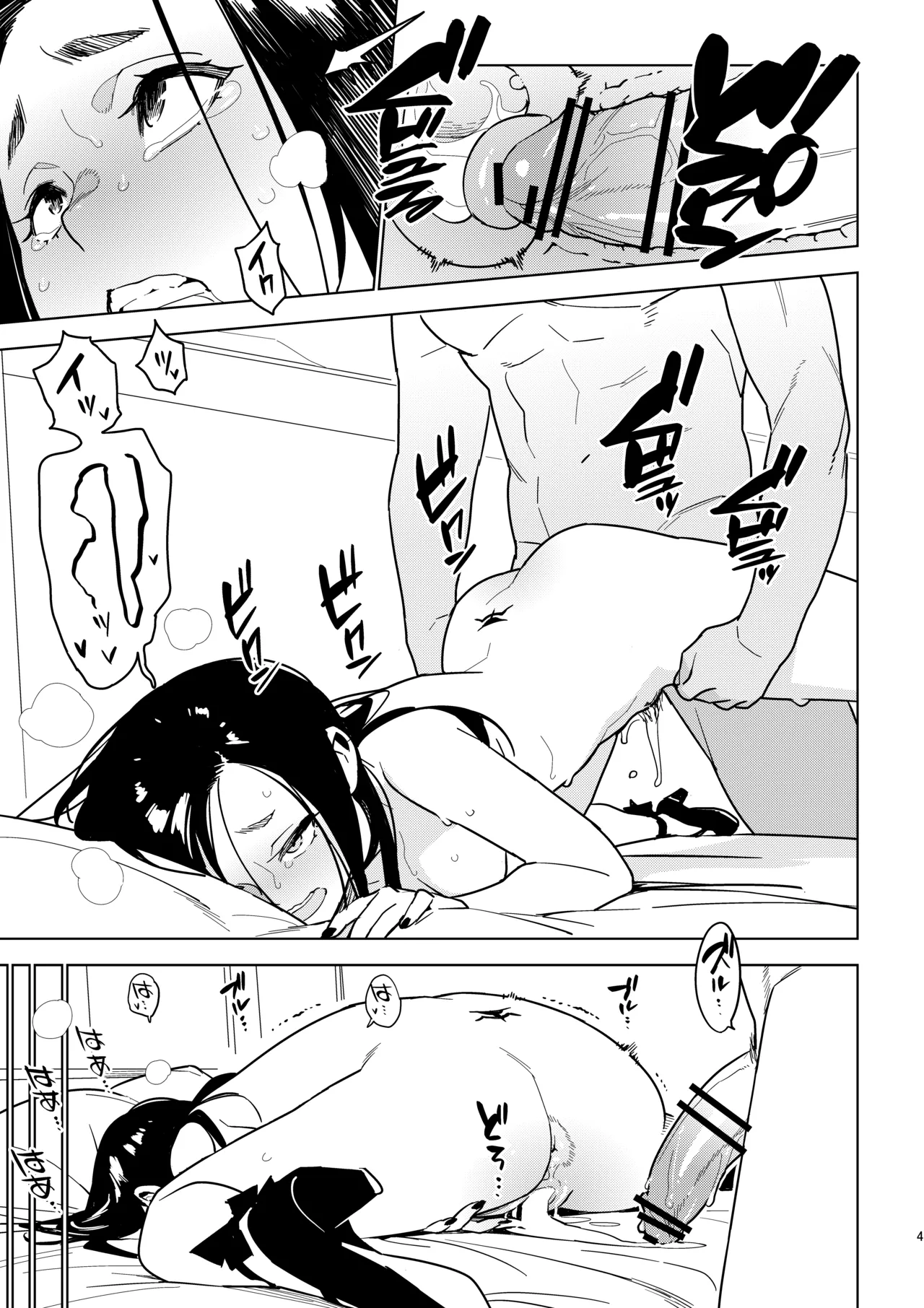 Ichiha 4 Kanako page 40 original parody - inseki milf hentai manga - read online free