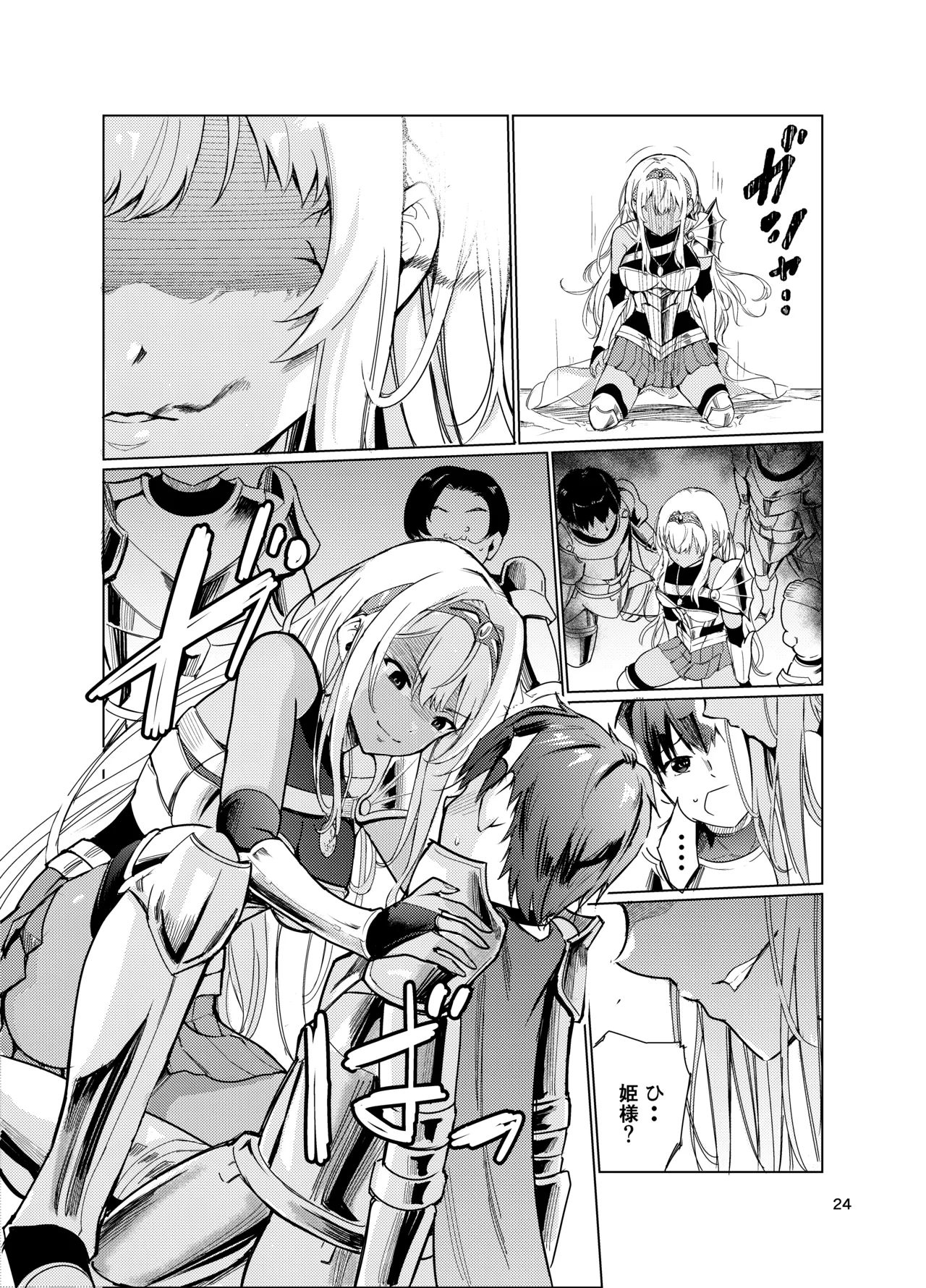 Kyouran no Toubatsu Hime Daria 2 page 23 original parody - big breasts corruption hentai manga - read online free