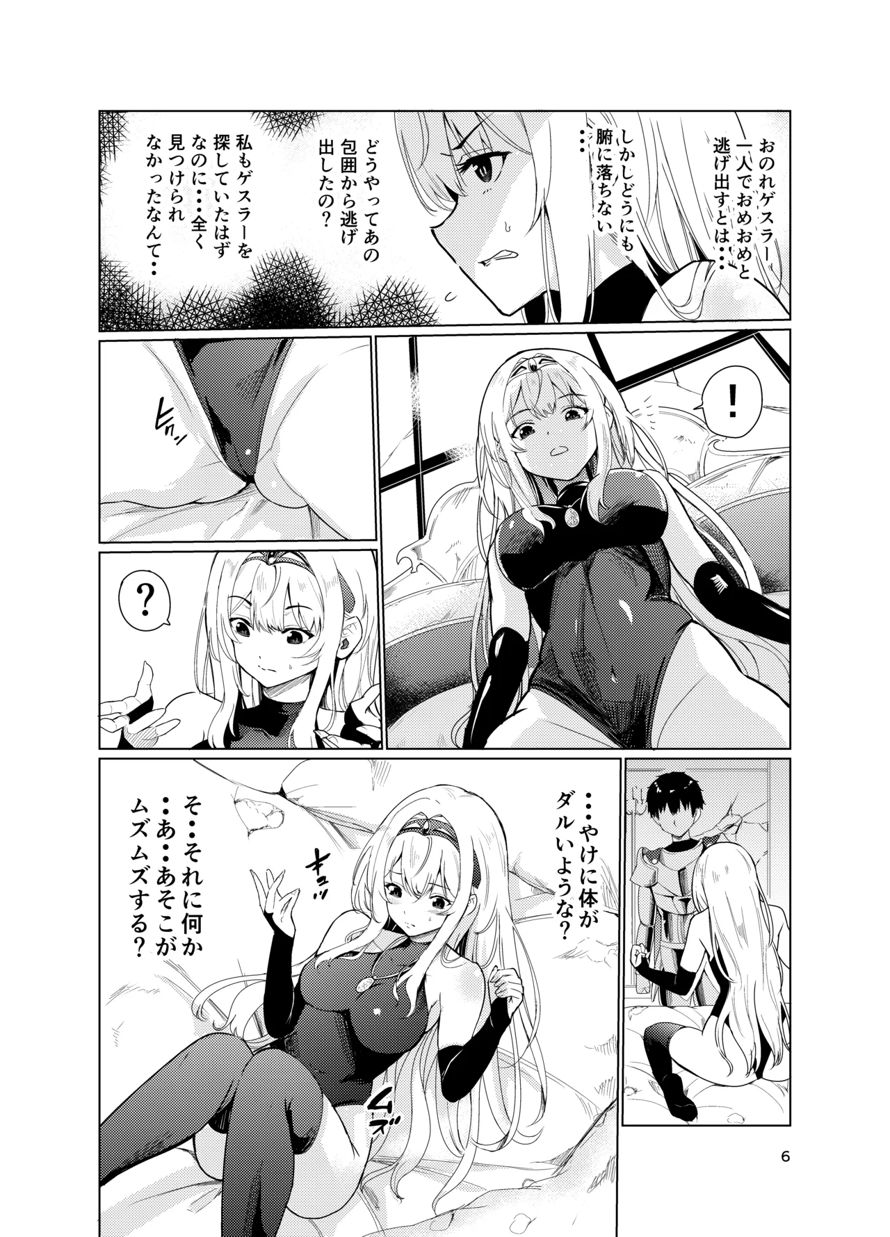 Preview page 5