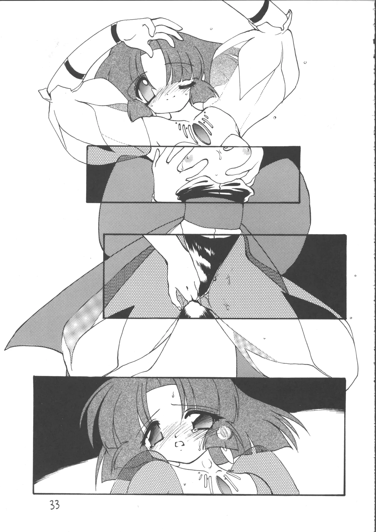 Ayashii Hon 5 page 32 featuring nakoruru street fighter parody - garter belt glasses hentai manga - read online free