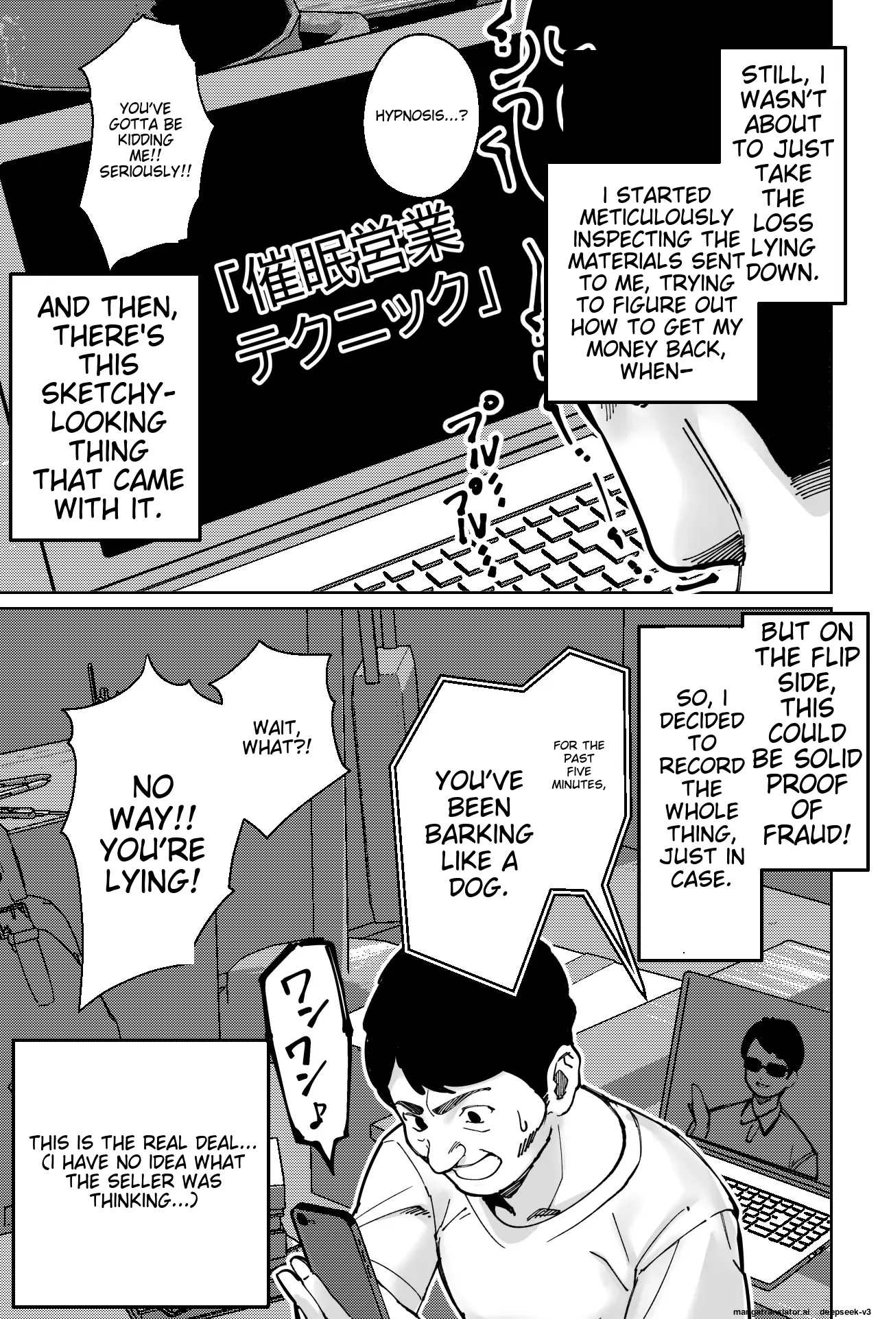 Page 43 of [Tokamosu] Saimin Pilates -Wakazuma, Online Lesson Koushi no Saiminjutsu ni Hamaru- | Hypnotic Pilates - A young wife gets hooked on the hypnosis of her online lesson instructor [English]
