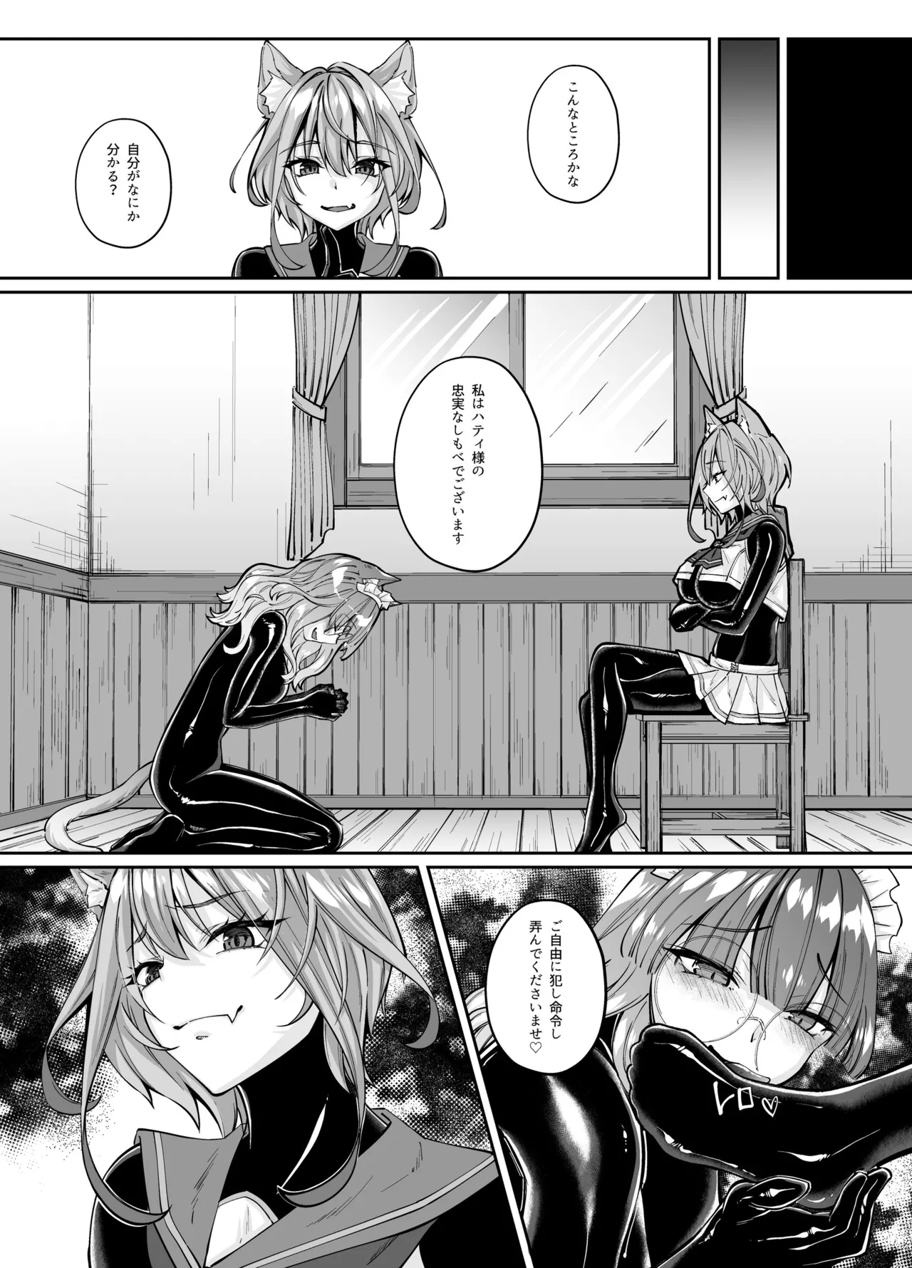 Hakurou Kenshi Hati-chan no Ecchi na Bouken no Sho page 154 original parody - squirting futanari hentai manga - read online free