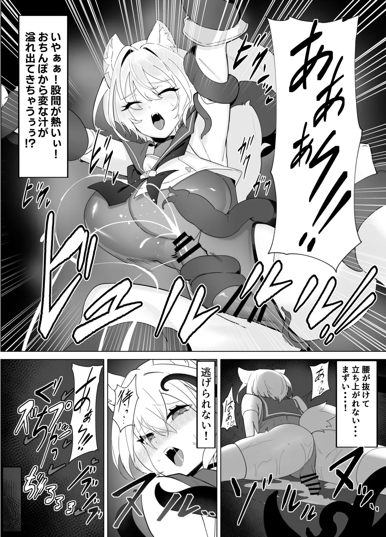 Hakurou Kenshi Hati-chan no Ecchi na Bouken no Sho page 36 original parody - squirting futanari hentai manga - read online free