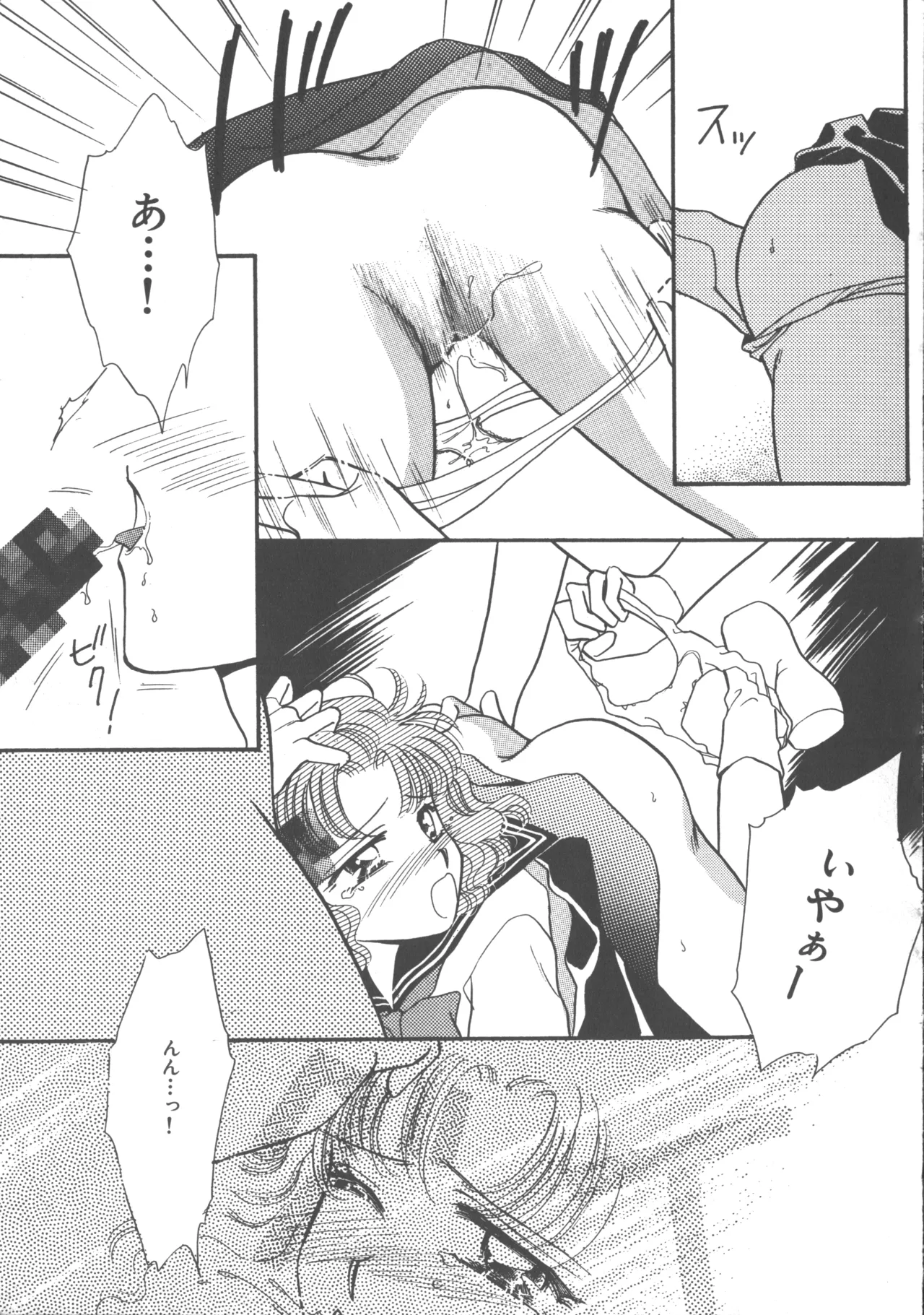 Colorful Moon 4 page 156 featuring ryoko hakubi sailor moon parody - futanari masturbation hentai manga - read online free