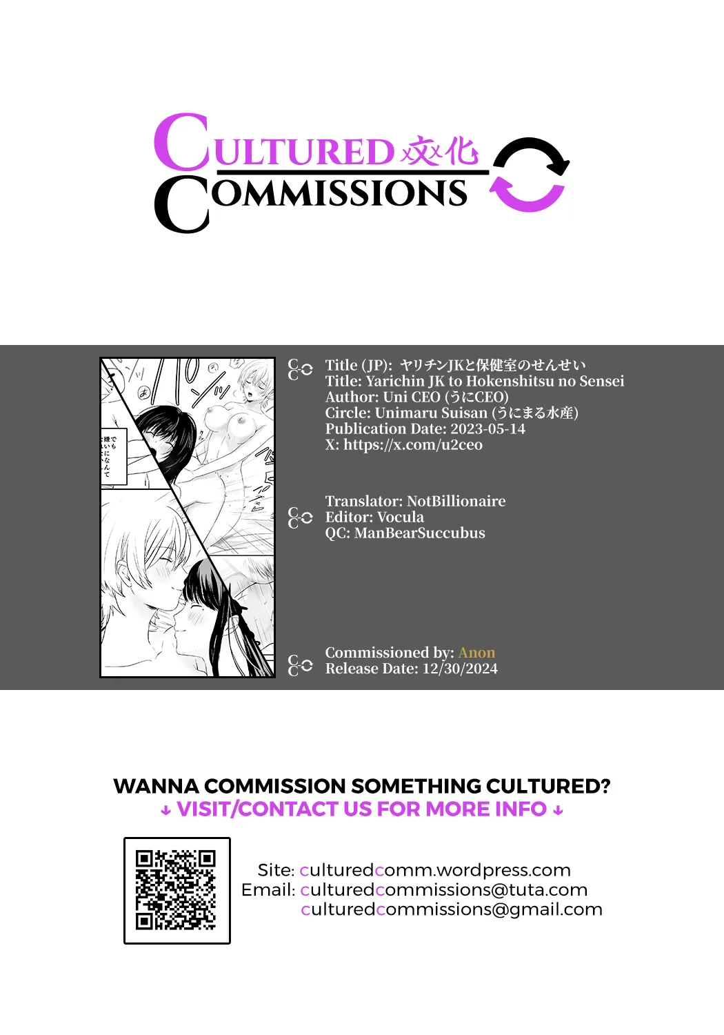 Yarichin JK to Hokenshitsu no Sensei page 18 original parody - futanari big breasts hentai manga - read online free