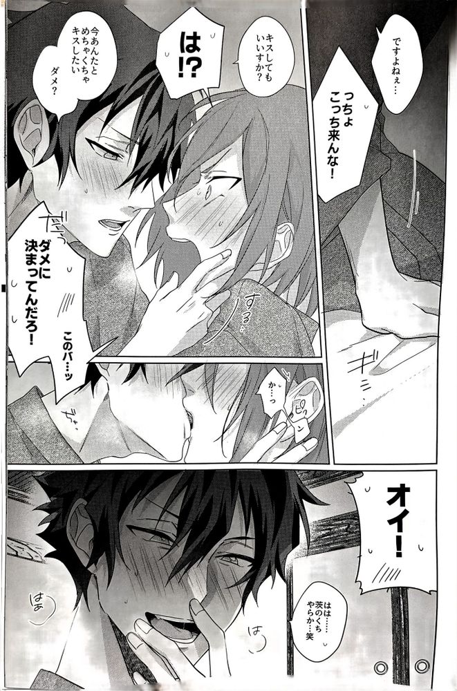Gunjou ni Tsugu - Page 58