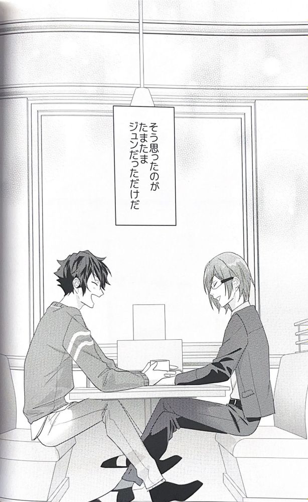 Gunjou ni Tsugu page 77 featuring jun sazanami ensemble stars parody - kimono males only hentai manga - read online free