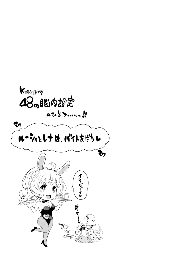 Cos Ramble page 125 - maid kissing hentai manga - read online free