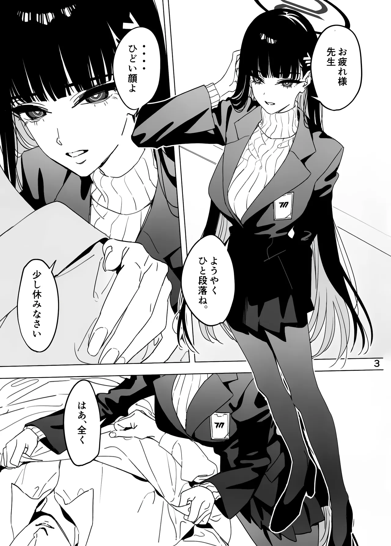 Preview page 2