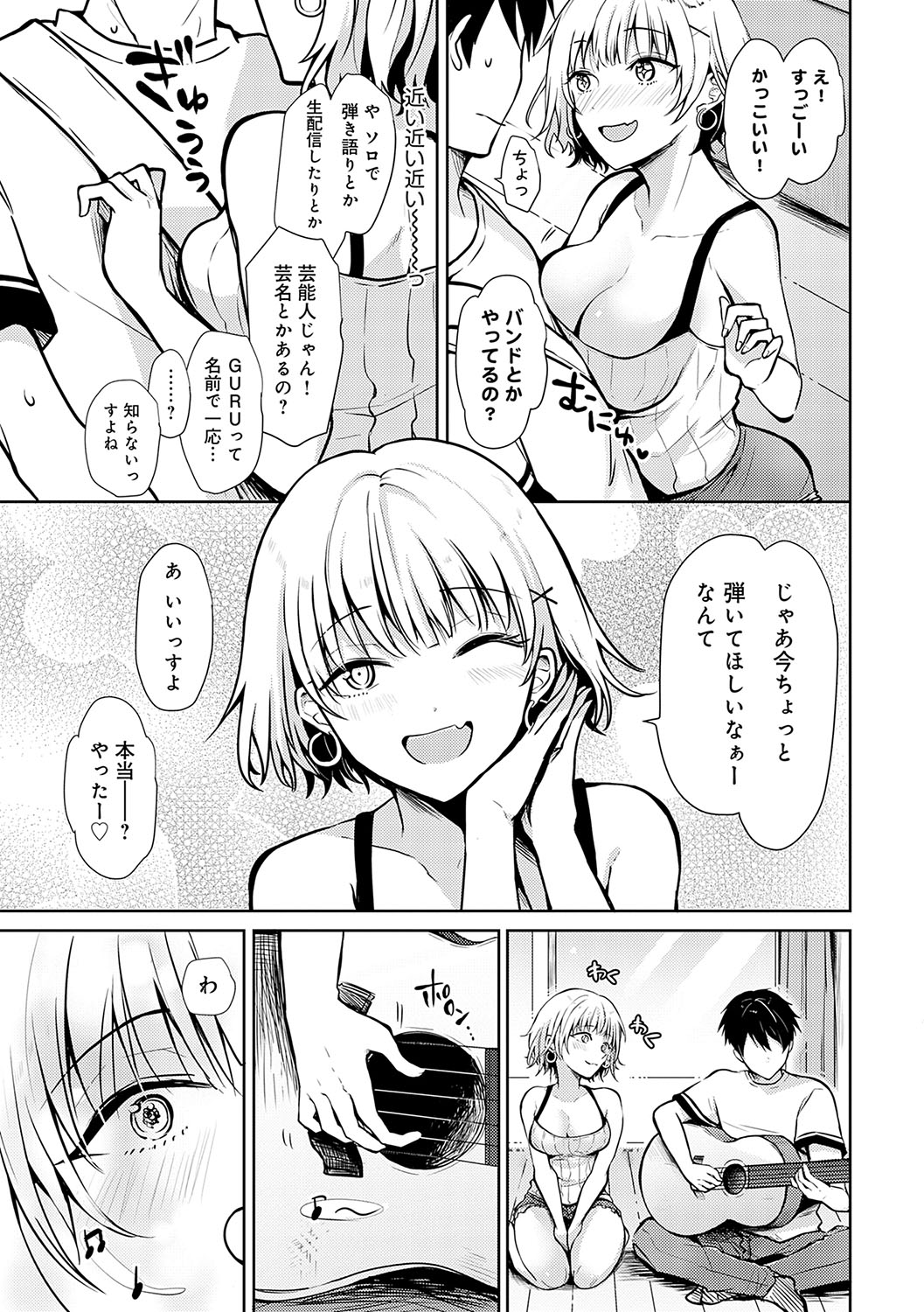 Kimi no Honshou o Sarashita page 32 - squirting big breasts hentai manga - read online free