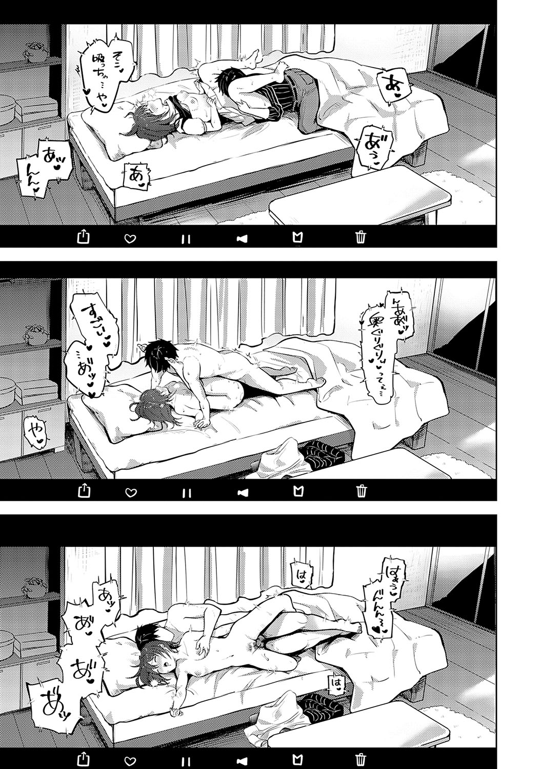 Kimi no Honshou o Sarashita page 98 - squirting big breasts hentai manga - read online free