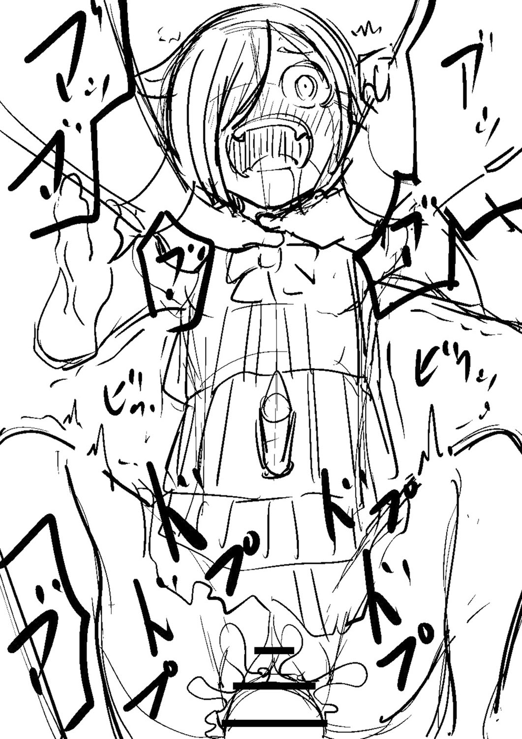 Sachiusu Stray Girl - Page 437