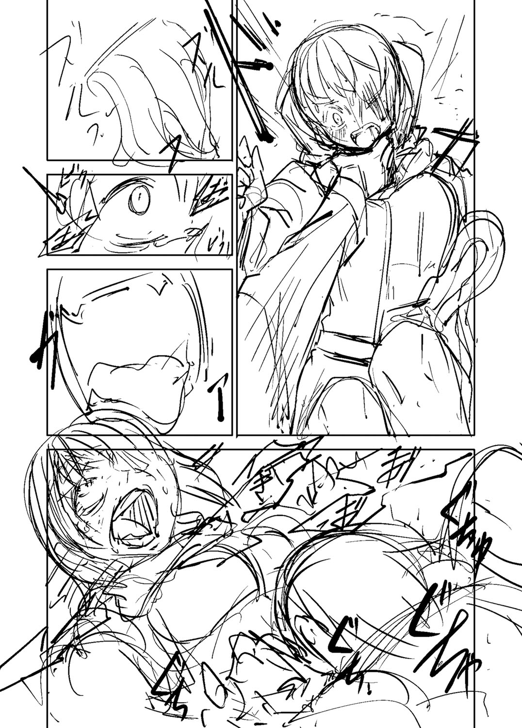 Sachiusu Stray Girl - Page 455