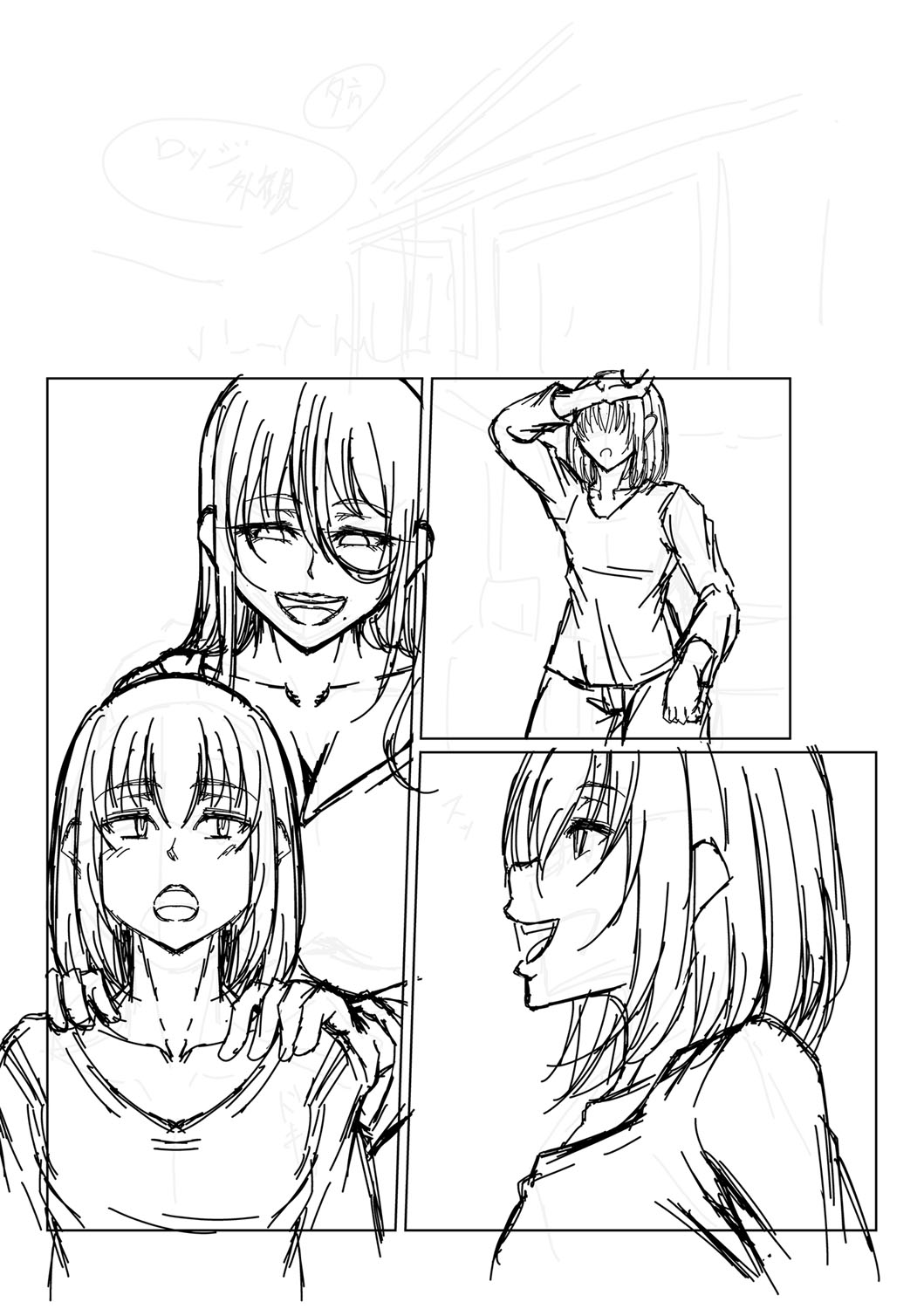 Hatsujou Amatoro SEX page 264 - milf big breasts hentai manga - read online free