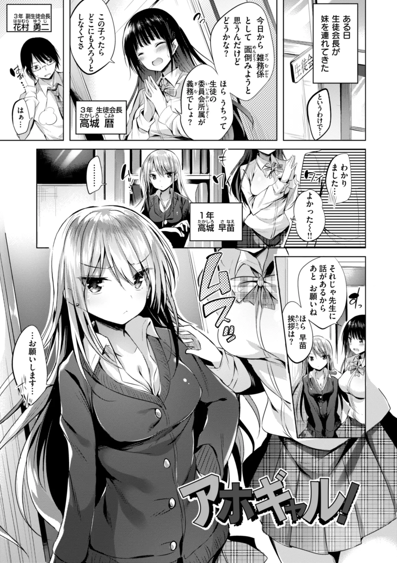 kakao Early Days page 75 - maid squirting hentai manga - read online free