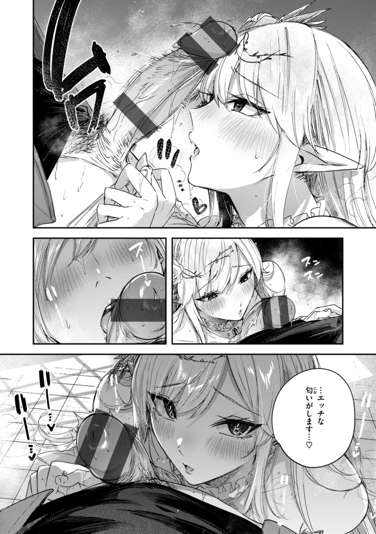 Page 90 of Dokushin Hunter no Deai wa Elf no Mori de