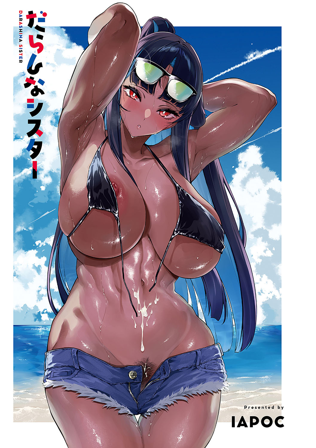 DA RA SHI NA SISTER - Page 2