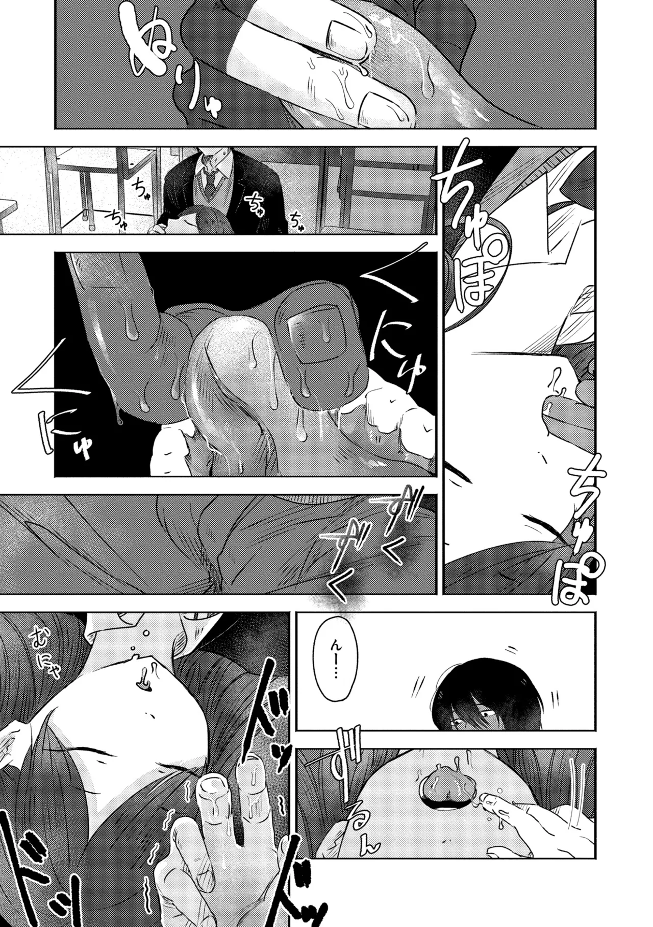 3 Nenbun no Daisuki page 133 - schoolgirl uniform defloration hentai manga - read online free