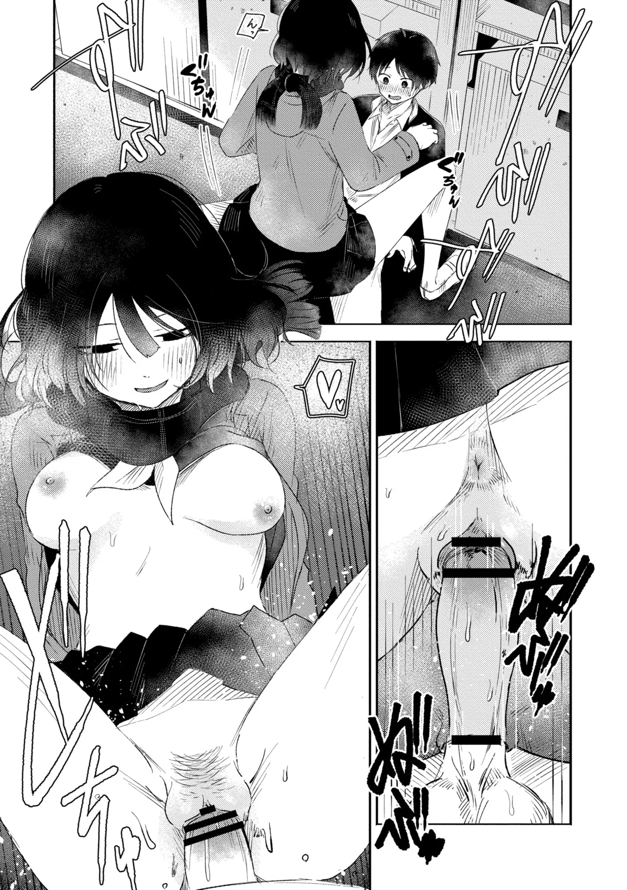 3 Nenbun no Daisuki - Page 173