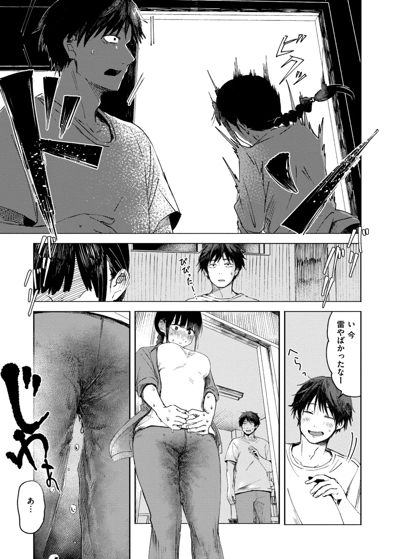 3 Nenbun no Daisuki page 29 - schoolgirl uniform defloration hentai manga - read online free