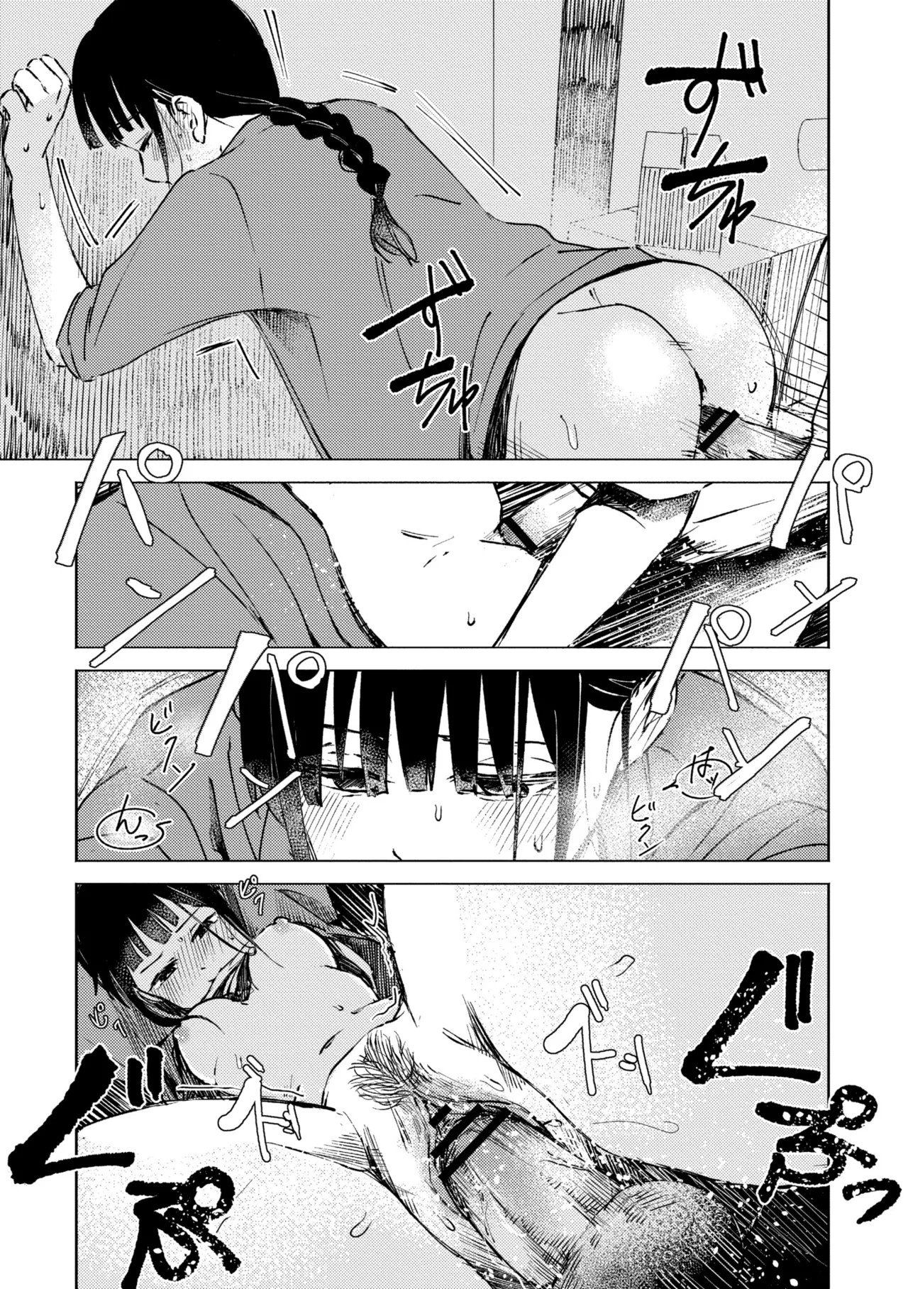 3 Nenbun no Daisuki - Page 37