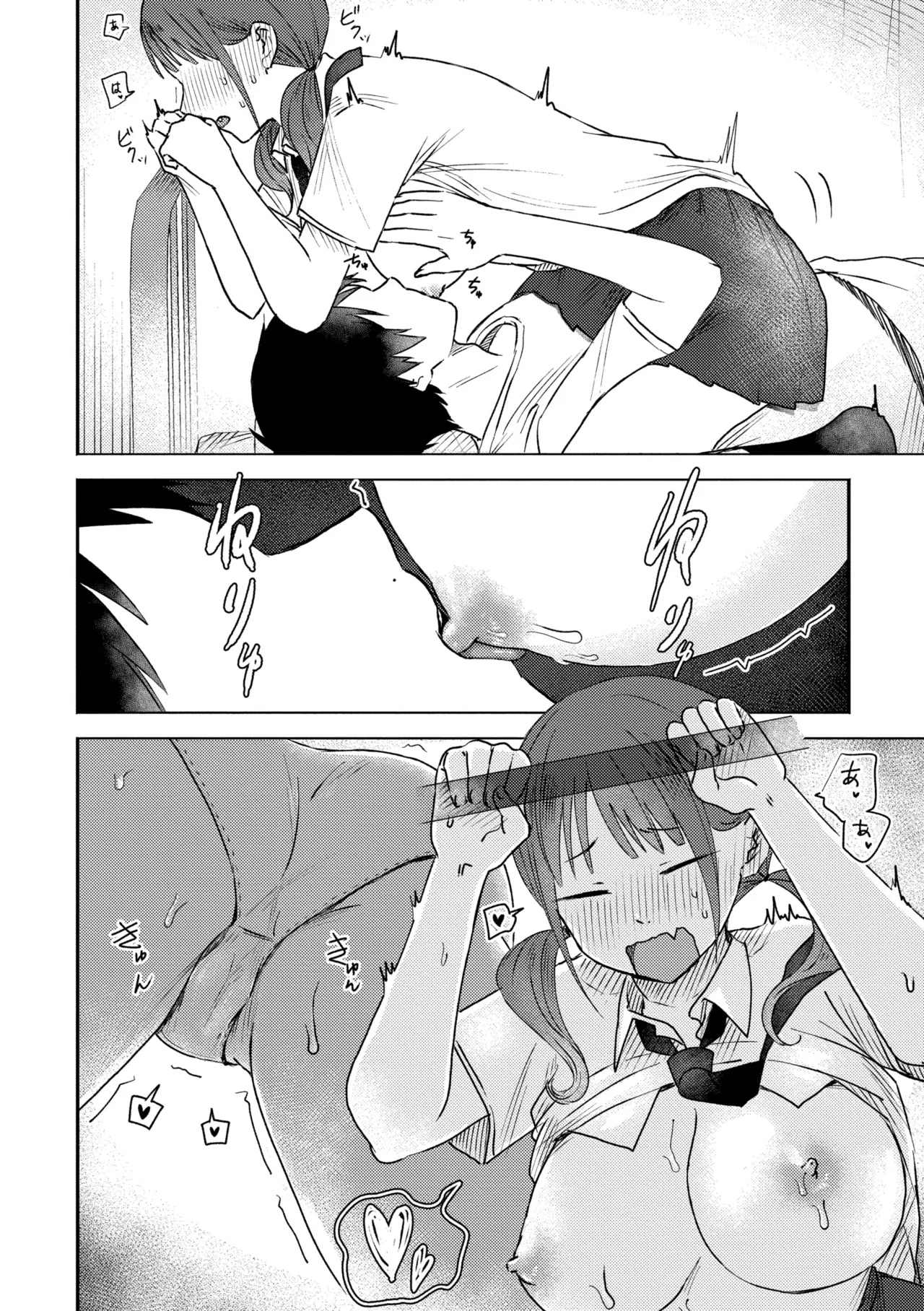 3 Nenbun no Daisuki page 84 - schoolgirl uniform defloration hentai manga - read online free
