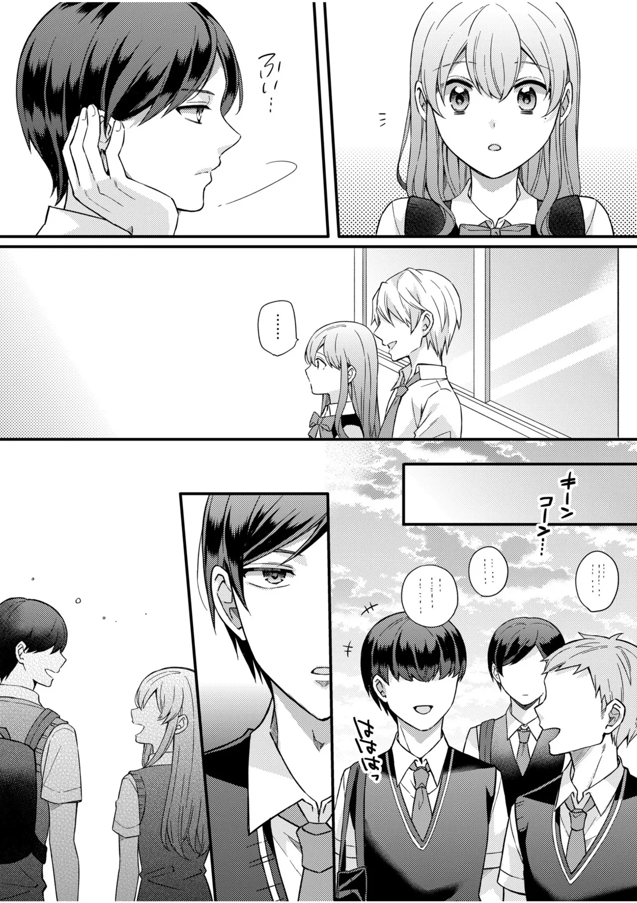 NTR Approach page 28 - netorare story arc hentai manga - read online free