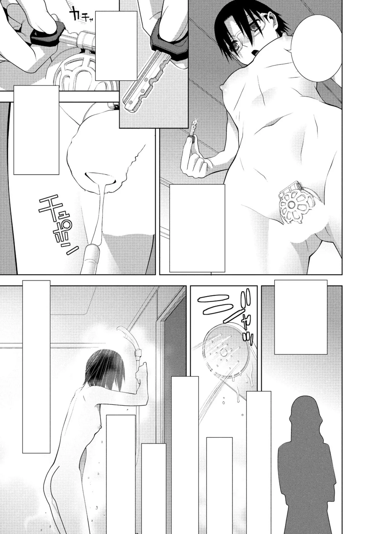 Ani no Yoasobi page 23 - chastity belt gag hentai manga - read online free