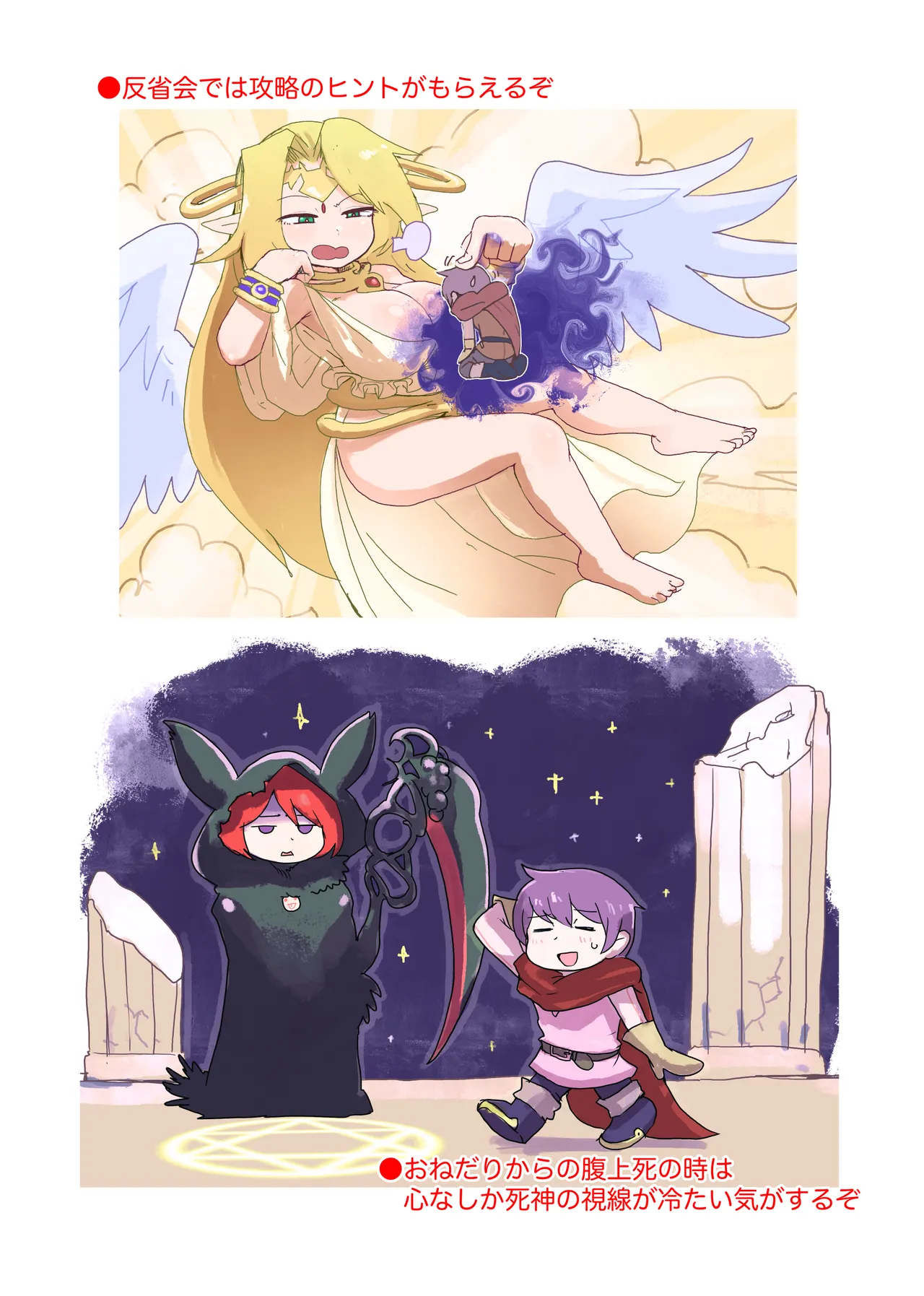 もんぱら完全必負本と、ほか4冊合本版 page 53 monster girl quest parody - futanari monster girl hentai manga - read online free