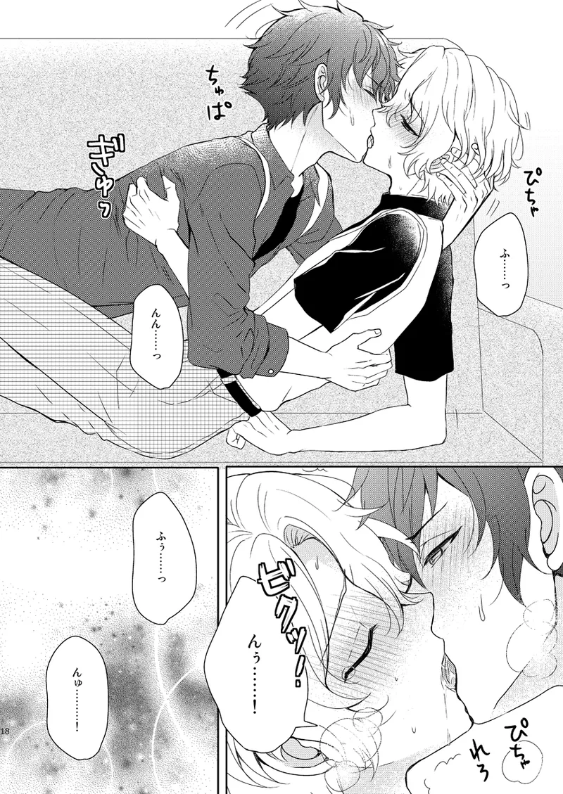 Isshin Doutai page 16 featuring hiyori tomoe ensemble stars parody - males only yaoi hentai manga - read online free