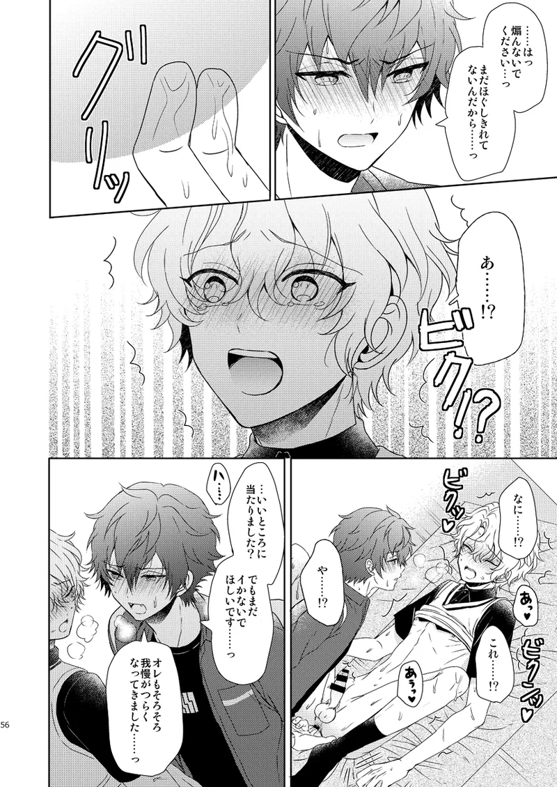 Isshin Doutai page 54 featuring hiyori tomoe ensemble stars parody - males only yaoi hentai manga - read online free