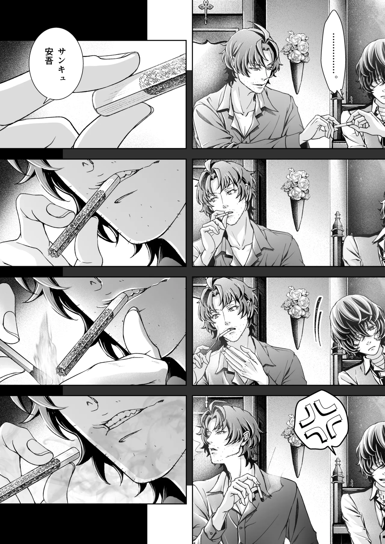 Haru no Yuki page 12 featuring osamu dazai bungou stray dogs parody - males only yaoi hentai manga - read online free