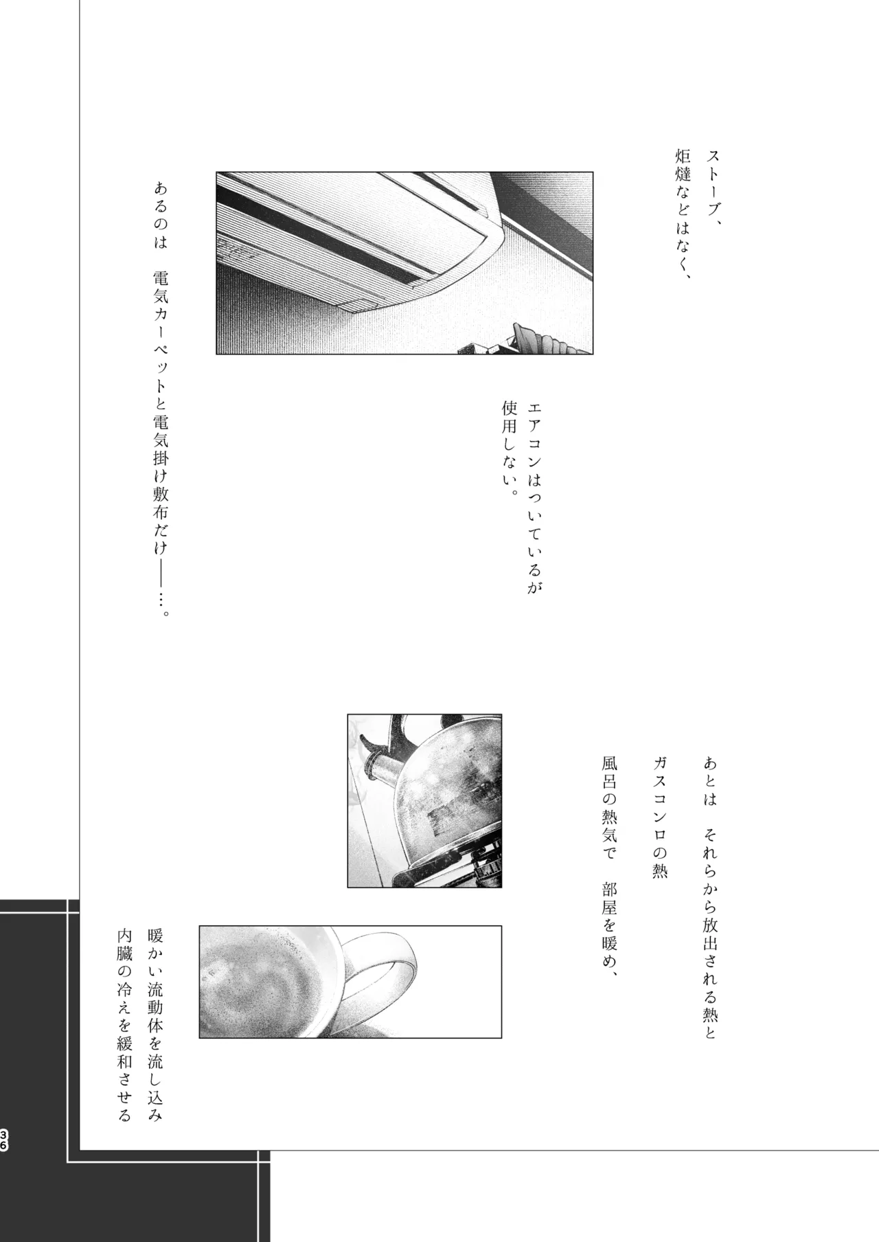 Haru no Yuki page 35 featuring osamu dazai bungou stray dogs parody - males only yaoi hentai manga - read online free